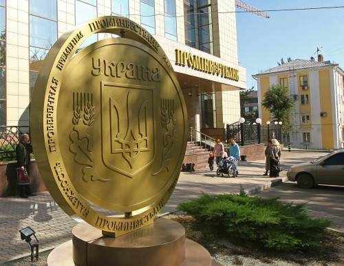 Промінвестбанк