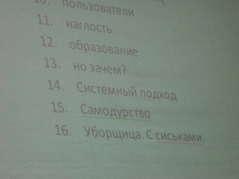 Blogcamp