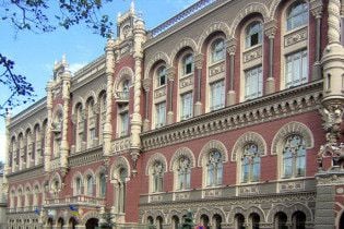 Нацбанк готовий виділити мільярд гривень на добудову житла