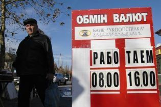 На міжбанку долар подорожчав до 8,15 грн.