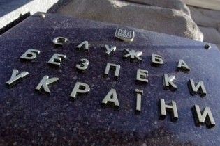 СБУ вимагає заборонити "антиукраїнську" партію "Родина"