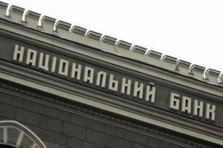 НБУ зняв з банків обмеження на торгівлю валютою