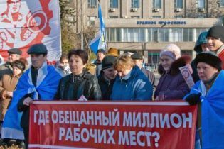 Профспілки пікетують Верховну раду