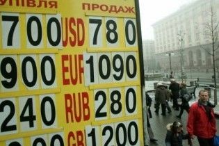 Долар за пільговим курсом продаватимуть 12 банків