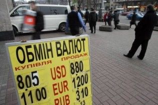 Гривня суттєво впала до євро