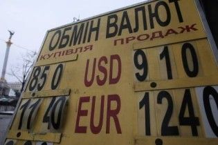 Міжбанківські торги завершилися падінням гривні