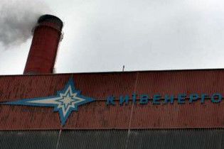 Київ можуть відключити від газу вже завтра