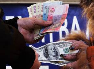 Курс валют