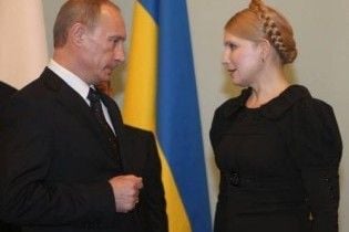 Росія заморозила урядові відносини з Україною