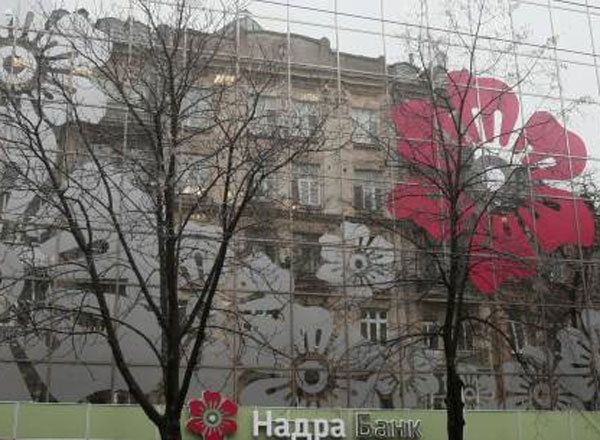 Банк Надра
