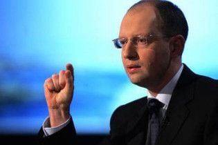 Передвиборча програма Арсенія Яценюка