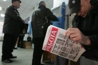 Експерти: в 2011 році знайти роботу стане легше, а зарплати зростуть