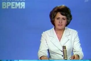 У Росії померла легендарна ведуча програми "Время"