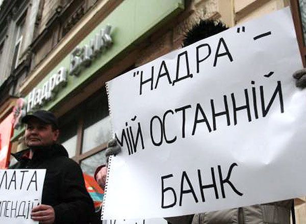 Банк