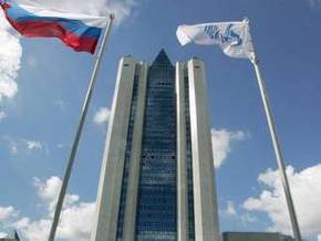 Газпром