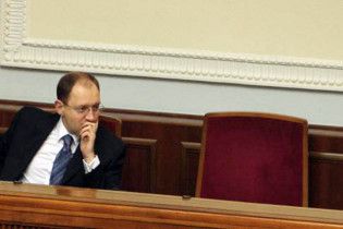 Яценюк не хоче повертатися до МЗС