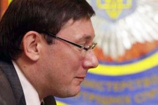 Луценко наказав вигнати з міліції усіх хабарників - "до бісової матері"