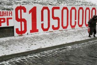 Державний борг України виріс на 40%