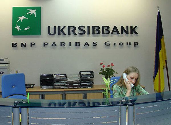 Укрсиббанк-Paribas