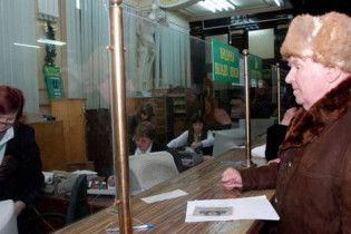 Виплата пенсій під загрозою зриву