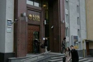 З вкладниками ліквідованих банків будуть розраховуватися 8 банків