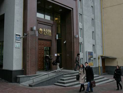 Банк Київ