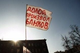 Протестувати проти банків у Києві вийшли лише 100 людей