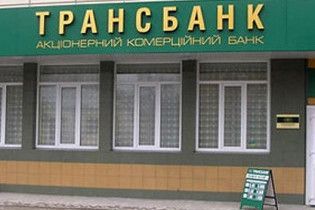 НБУ ліквідував ще один проблемний банк