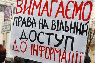 Україна на 16-му місці за рівнем електронної цензури