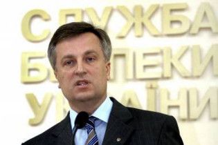 СБУ вимагає заборонити організації кримських і закарпатських сепаратистів