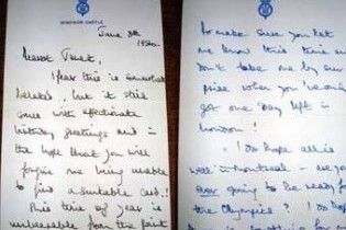 Любовні листи принца Чарльза підуть з аукціону