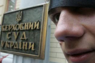 СП: голова Верховного суду перетворив суди на механізм рейдерства