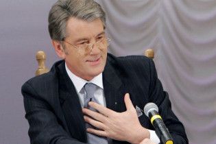 Ющенко відібрав у Верховного суду право призначати суддів