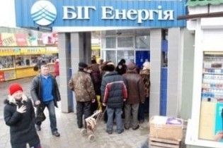 НБУ ввів тимчасову адміністрацію у банк "БІГ Енергія"