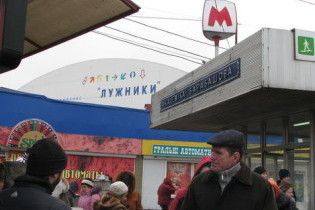 Продавці "Барабашово" перекрили вулицю Харкова