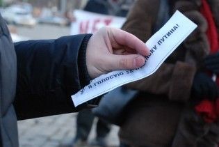 У Москві збирають підписи за відставку Путіна