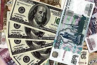 Офіційний курс валют на 21 травня