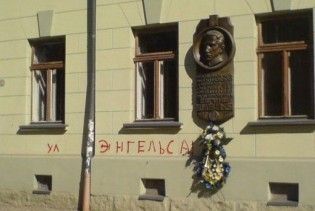 У Львові паплюжать меморіали ОУН-УПА