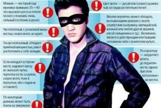 Під Києвом орудує серійний маніяк, схожий на Елвіса Преслі