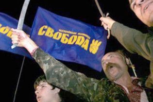ВО "Свобода" оголосило про створення національної опозиції до Януковича
