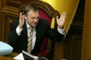 БЮТ вимагає відставки віце-спікера Лавриновича