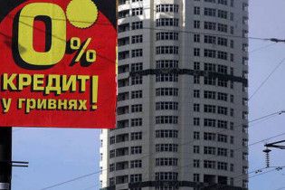 НБУ: ціни на житло в Україні завищені вдвічі