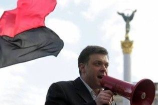 Націоналісти висунули Тягнибока в президенти