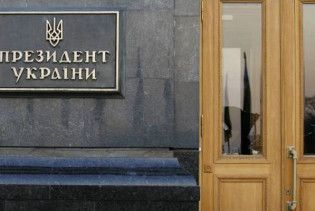 У Януковича затягують з наданням премій "незручним" науковцям