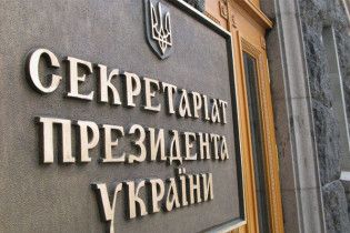 Прес-секретар Ющенка та все керівництво Секретаріату подали у відставку