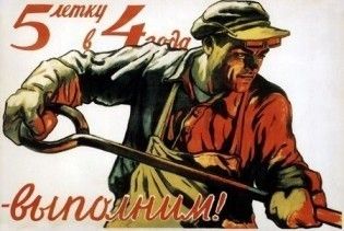 Забійник шахти на Донбасі побив рекорд Стаханова