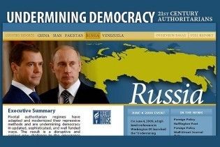 Росія очолила список авторитарних держав світу