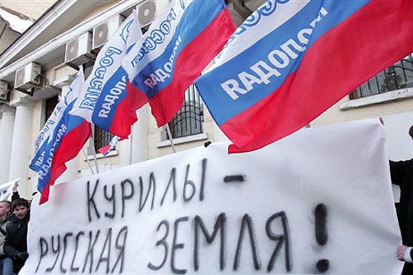 Курильські острови належать Росії
