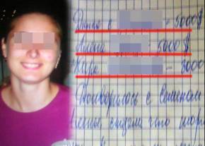 сутенерша