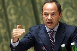 Тігіпко: Державні фінанси дійшли до крайньої межі
